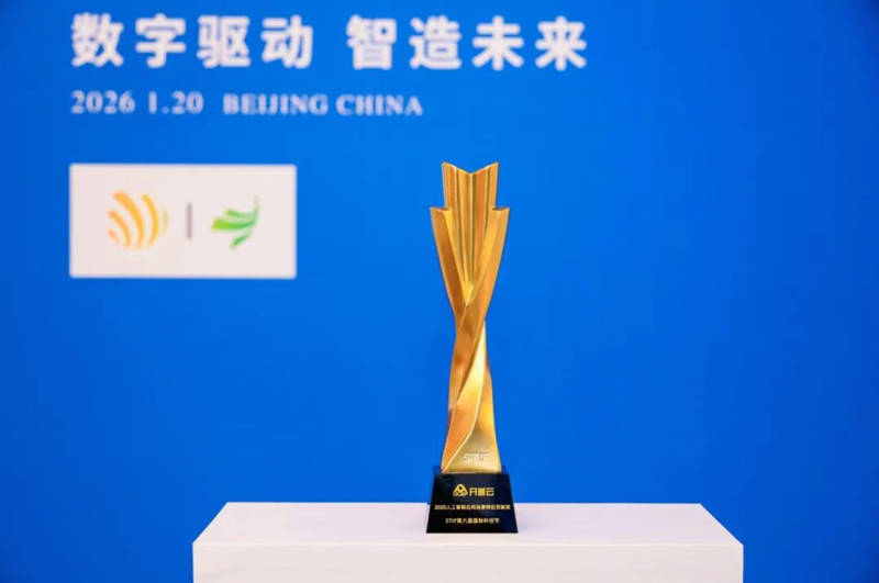 从源头防范“投毒” 筑牢AI发展根基