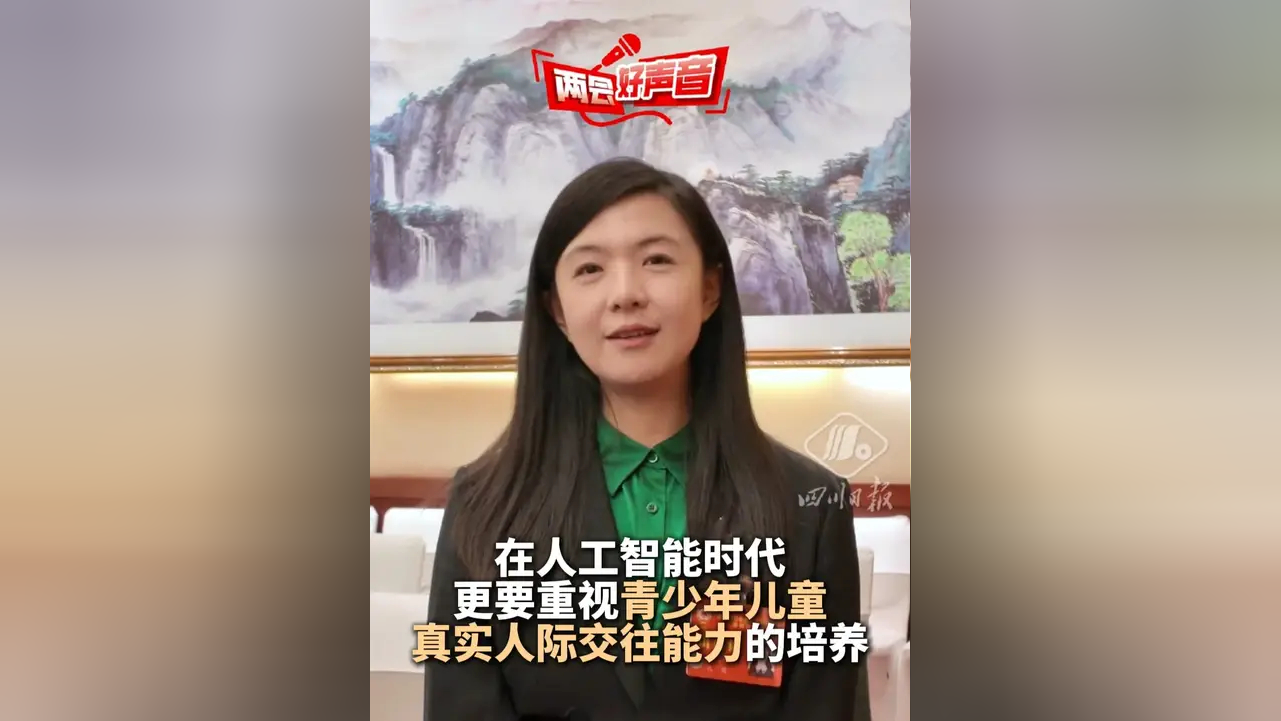 从源头防范“投毒” 筑牢AI发展根基