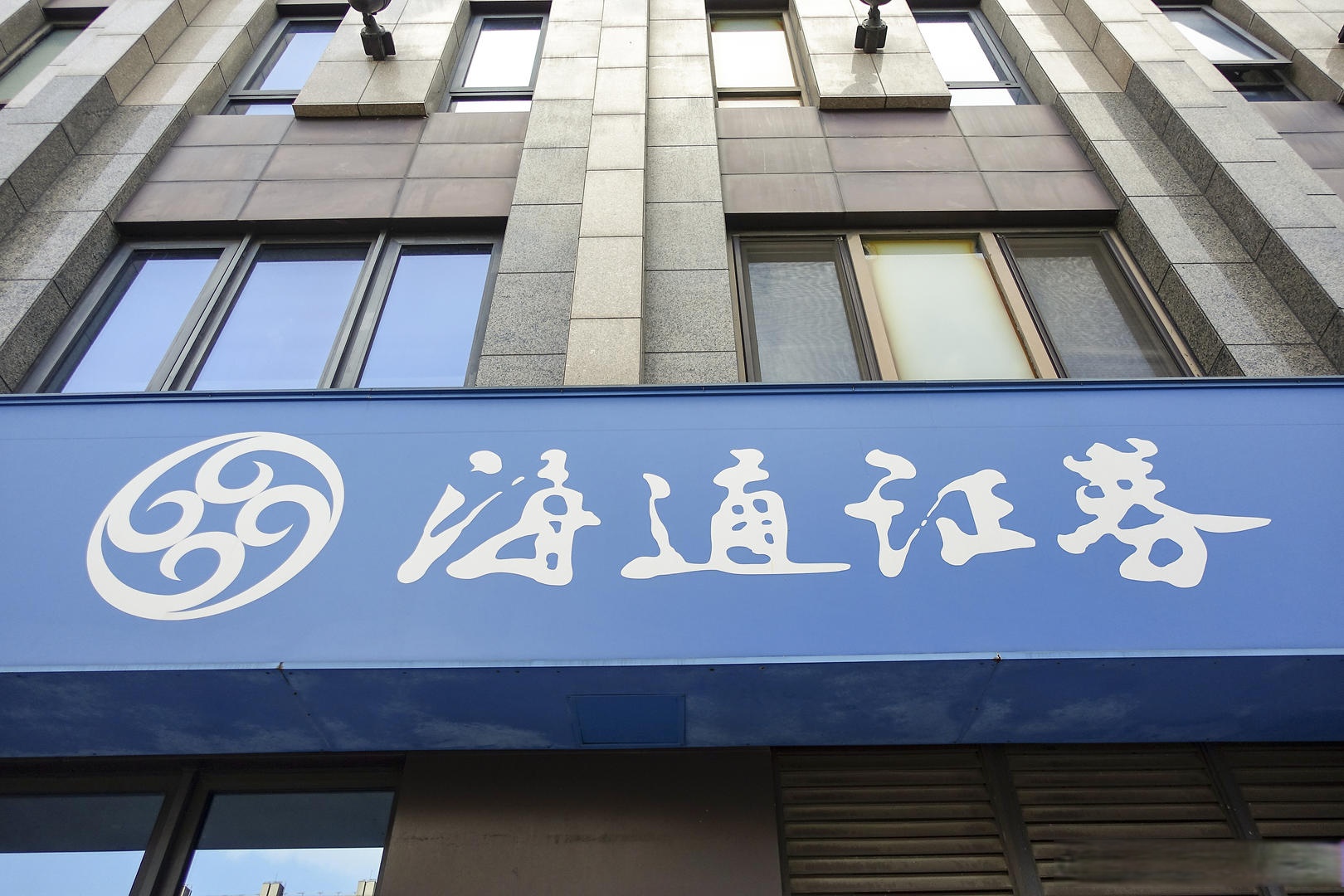 纳百川龙虎榜数据（3月18日）