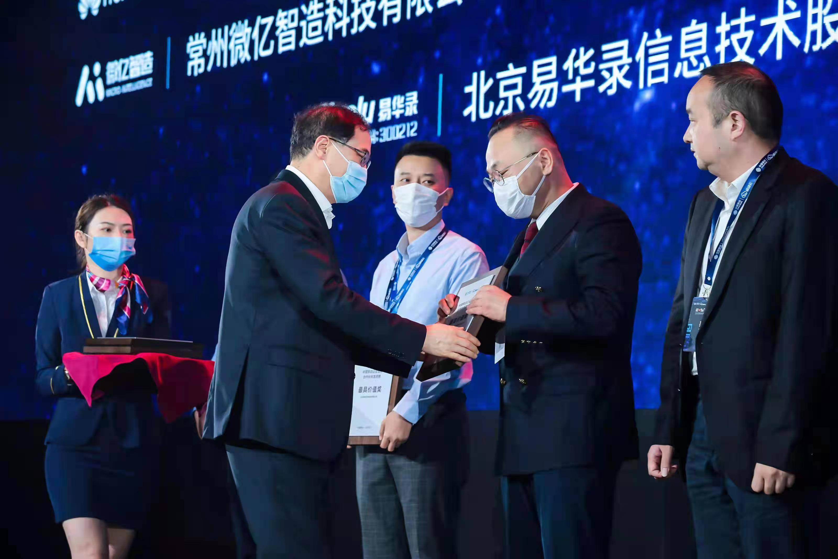 纳百川龙虎榜数据（3月18日）