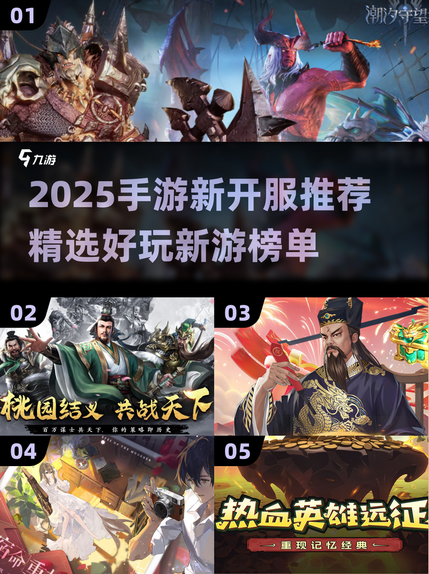 腾讯2025年游戏营收同比增22%，AI驱动内容制作、用户体验等提升