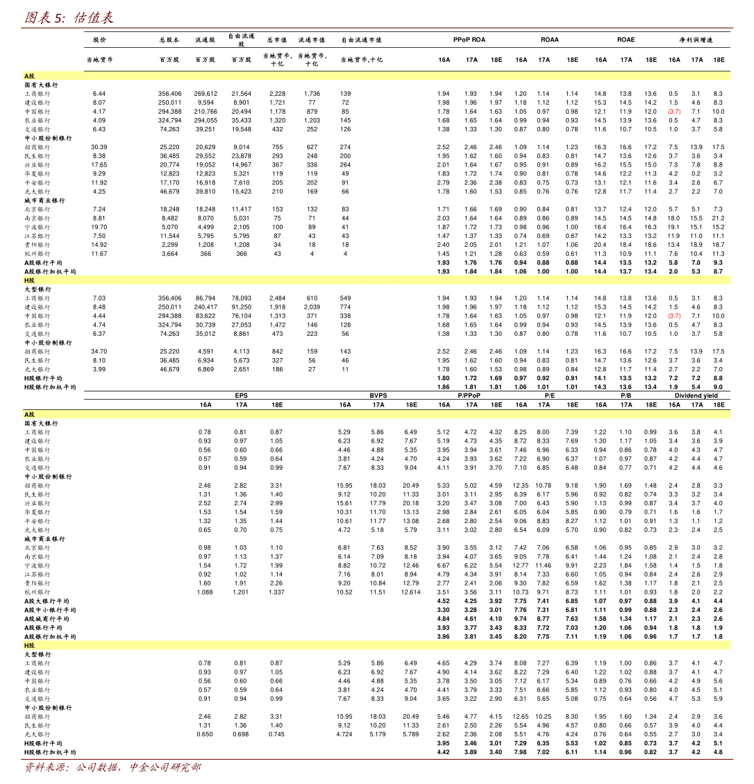 盟升电子：“盟升转债”赎回暨摘牌的第七次提示性公告