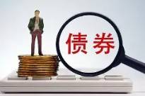 中国银河拟赎回50亿旧债，新发债票面利率仅2.25%！债券存量规模超2000亿
