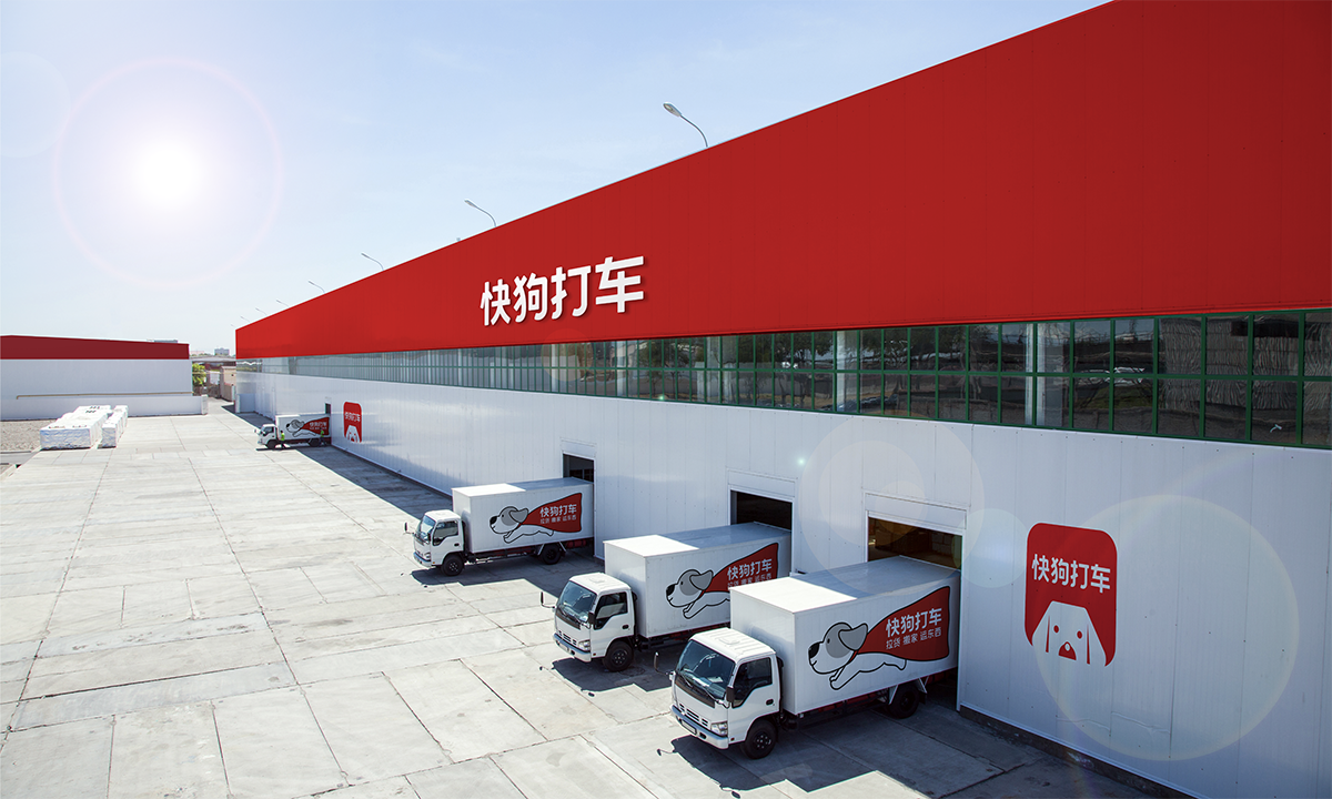 爱科百发向联交所递交招股书