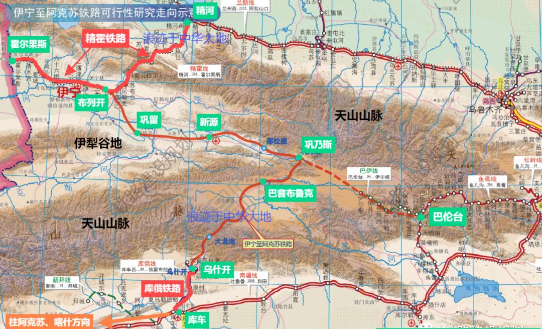 伊宁至阿克苏铁路初步设计获批