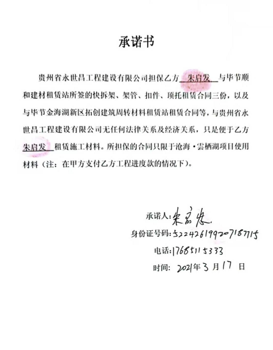 【企业动态】威派格新增1件判决结果，涉及买卖合同纠纷