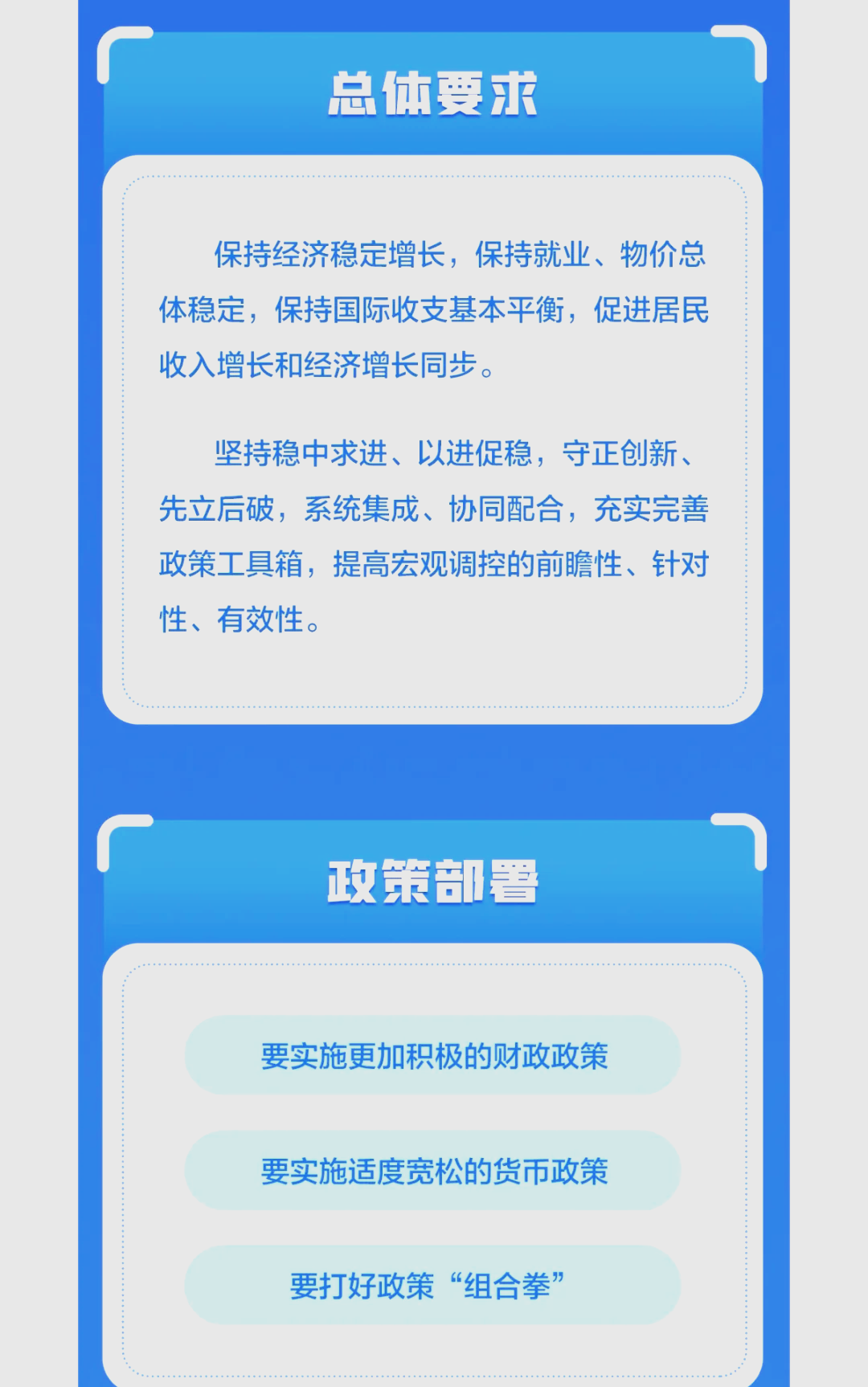 “十五五”稀土永磁需求结构性增长，行业龙头中科三环捕捉战略机遇