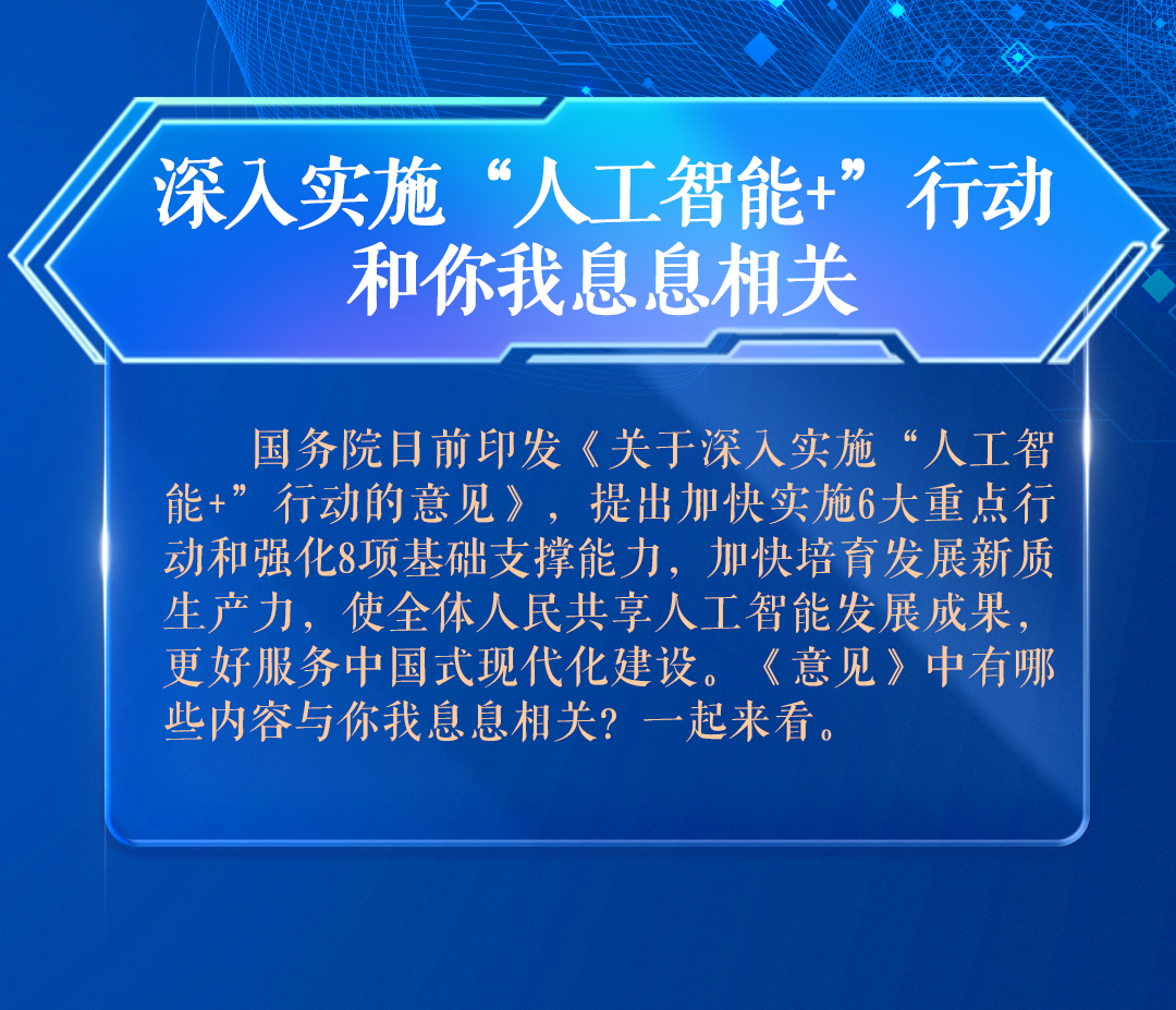 人工智能重塑短视频内容生态