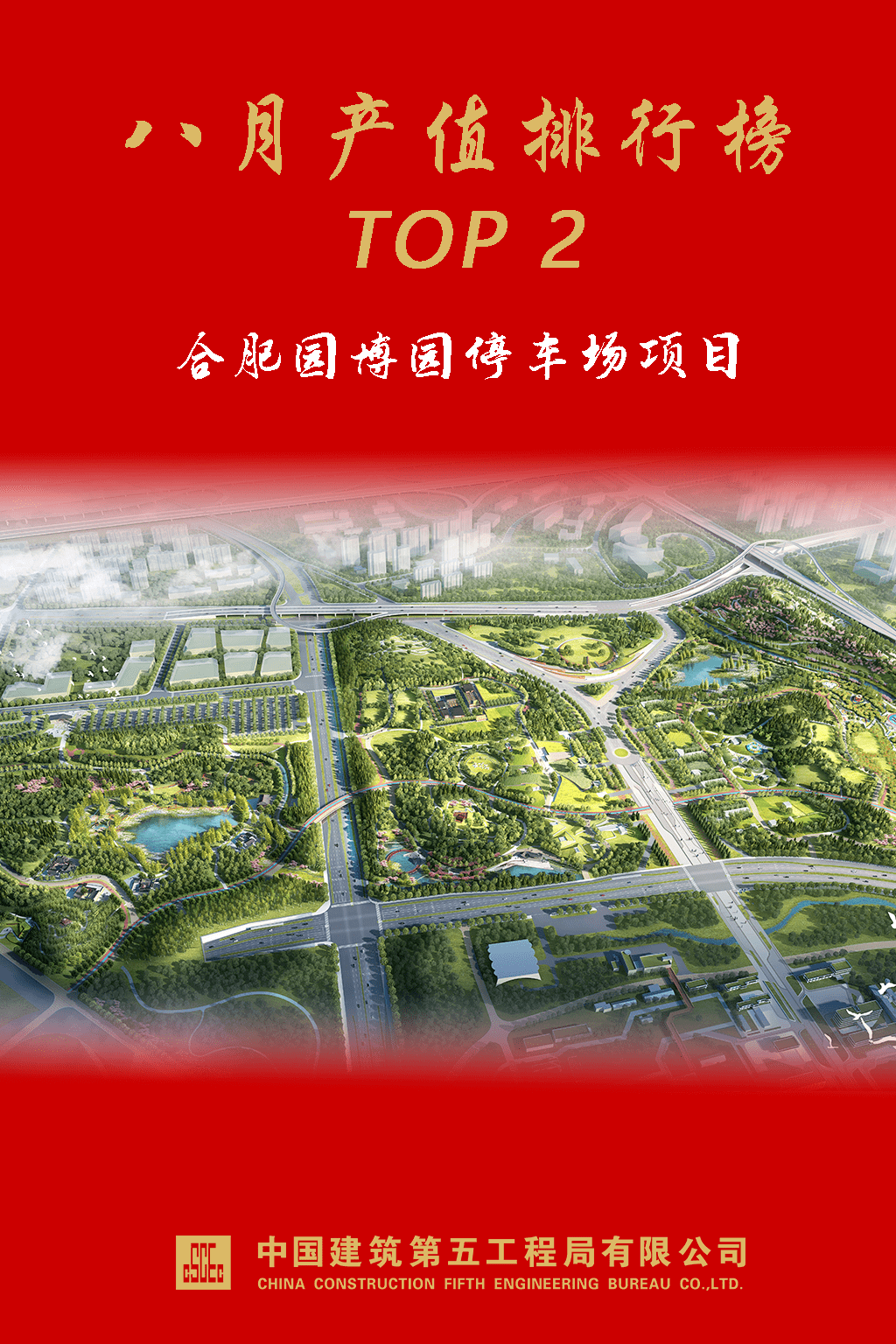 京源环保龙虎榜数据(3月18日)