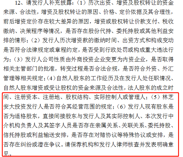 主业分化加剧、境内收入“四连降”,舒华体育2025年“增收不增利”