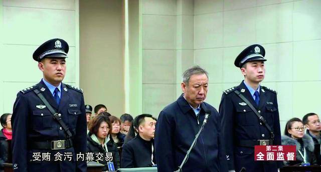 贵州银行原行长许安受贿过亿被判死缓