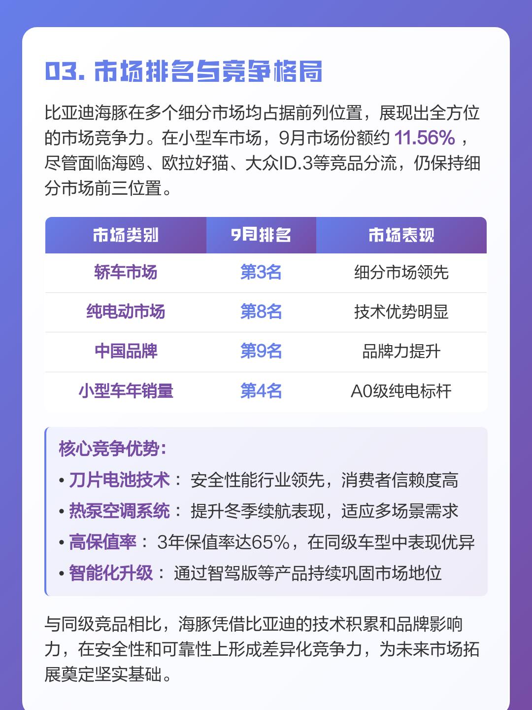 法国2025年电力出口纪录创新高