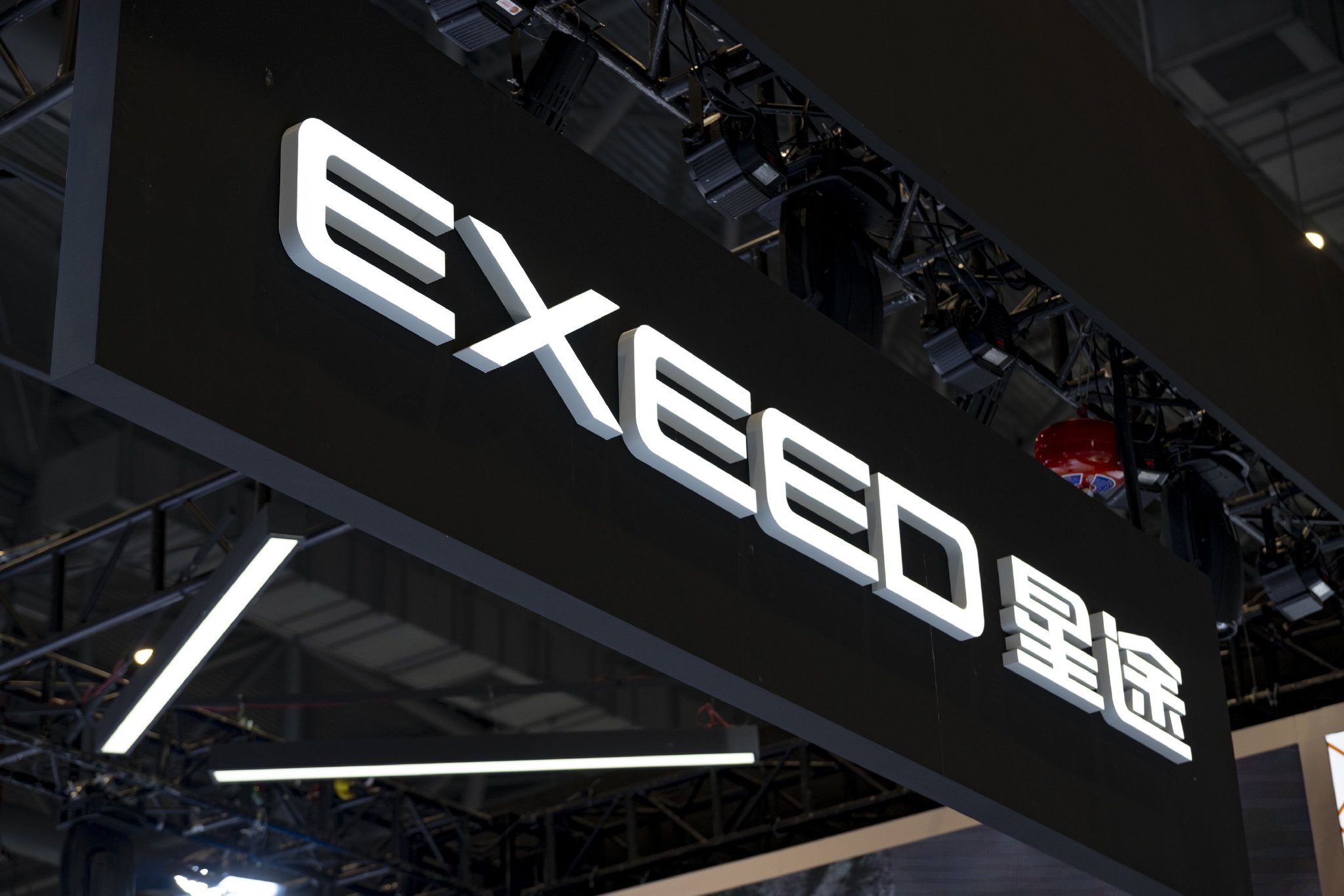 奇瑞汽车上市后首份年报亮相：海外营收占比过半，全固态电池有望2027年上车验证