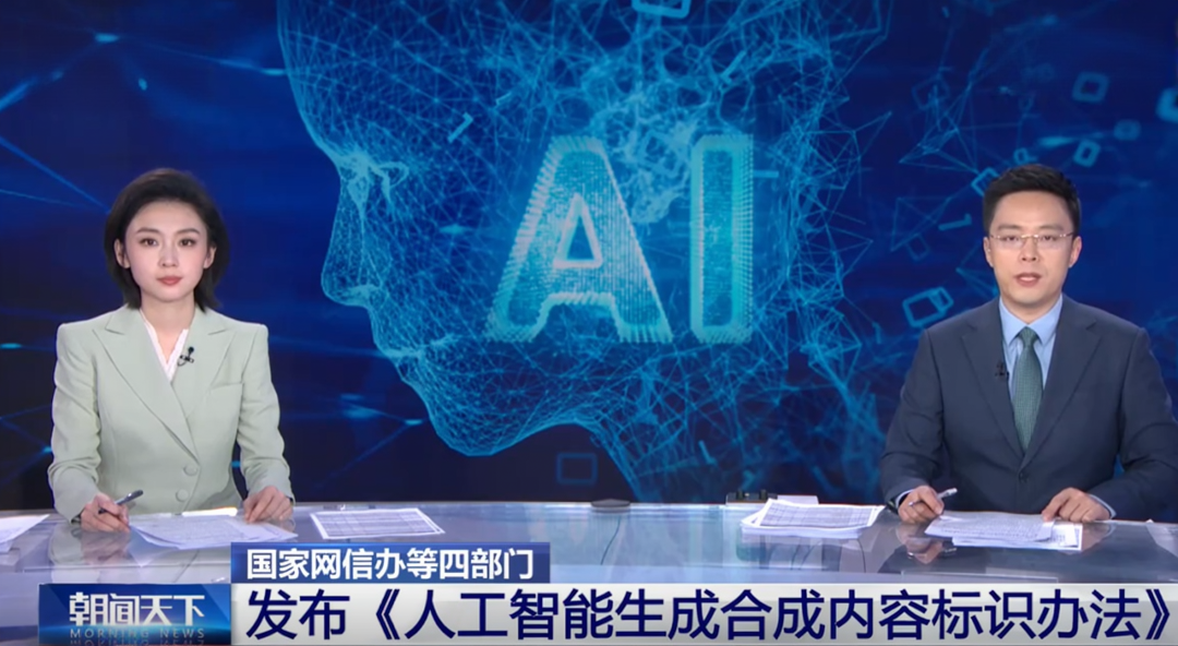 九部门：应用人工智能降低工伤事故发生率