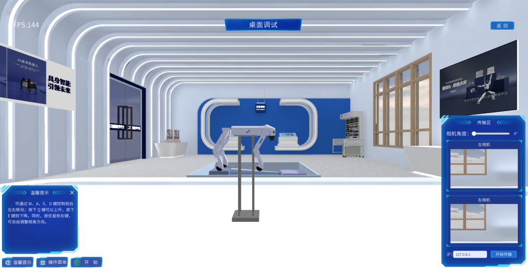 智元机器人联合清华大学、麦吉尔大学 为具身智能落地复杂现实环境打造关键 “数字试验场”