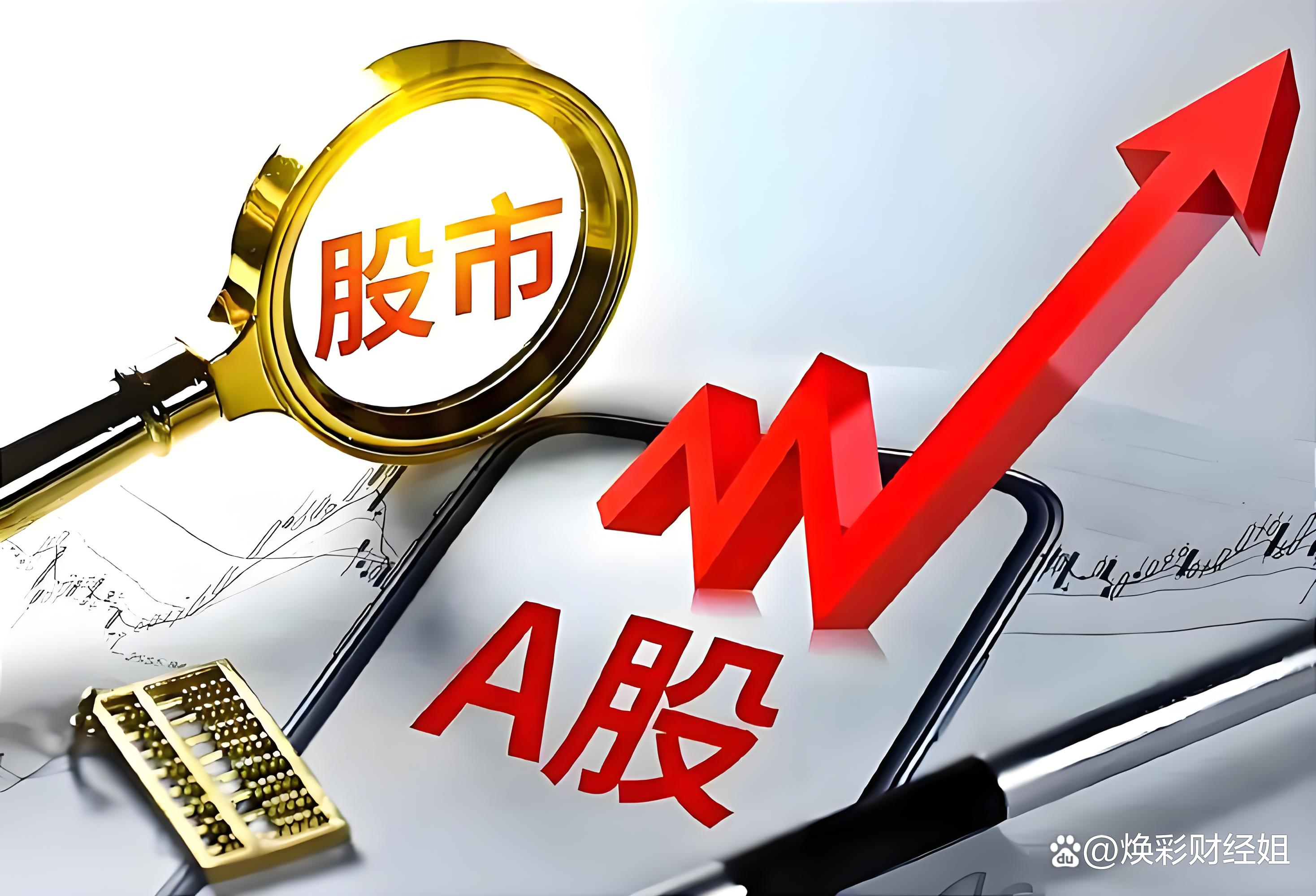 A股分红潮:一夜近30家上市公司宣布派现!