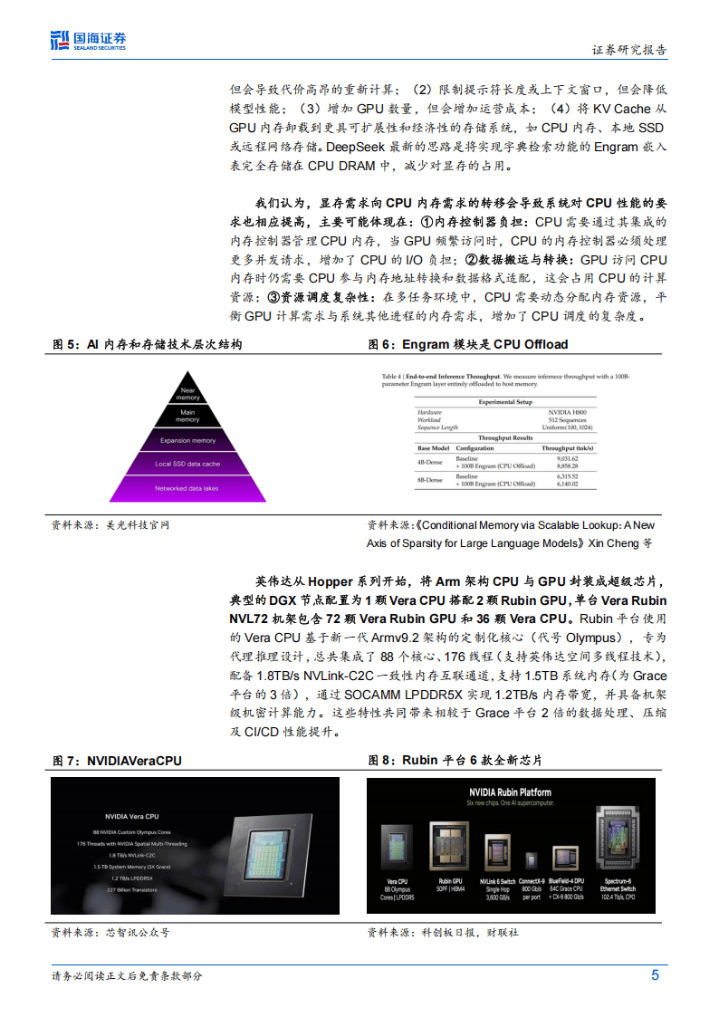京东云全系核心产品不涨价，坚持性价比