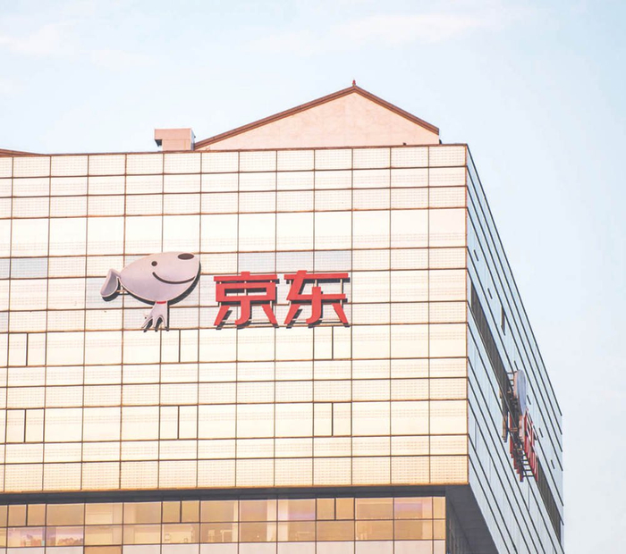 京东云全系核心产品不涨价，坚持性价比