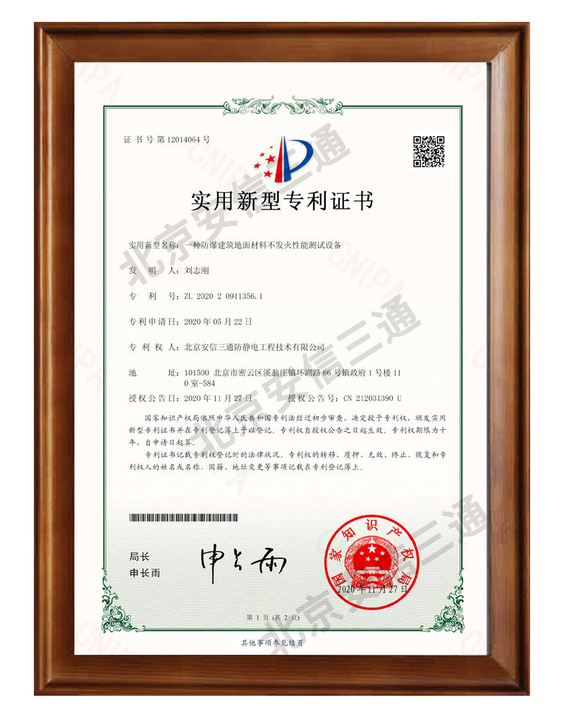 潍柴动力获得实用新型专利授权:“一种逆变砖、电机控制器和车辆”