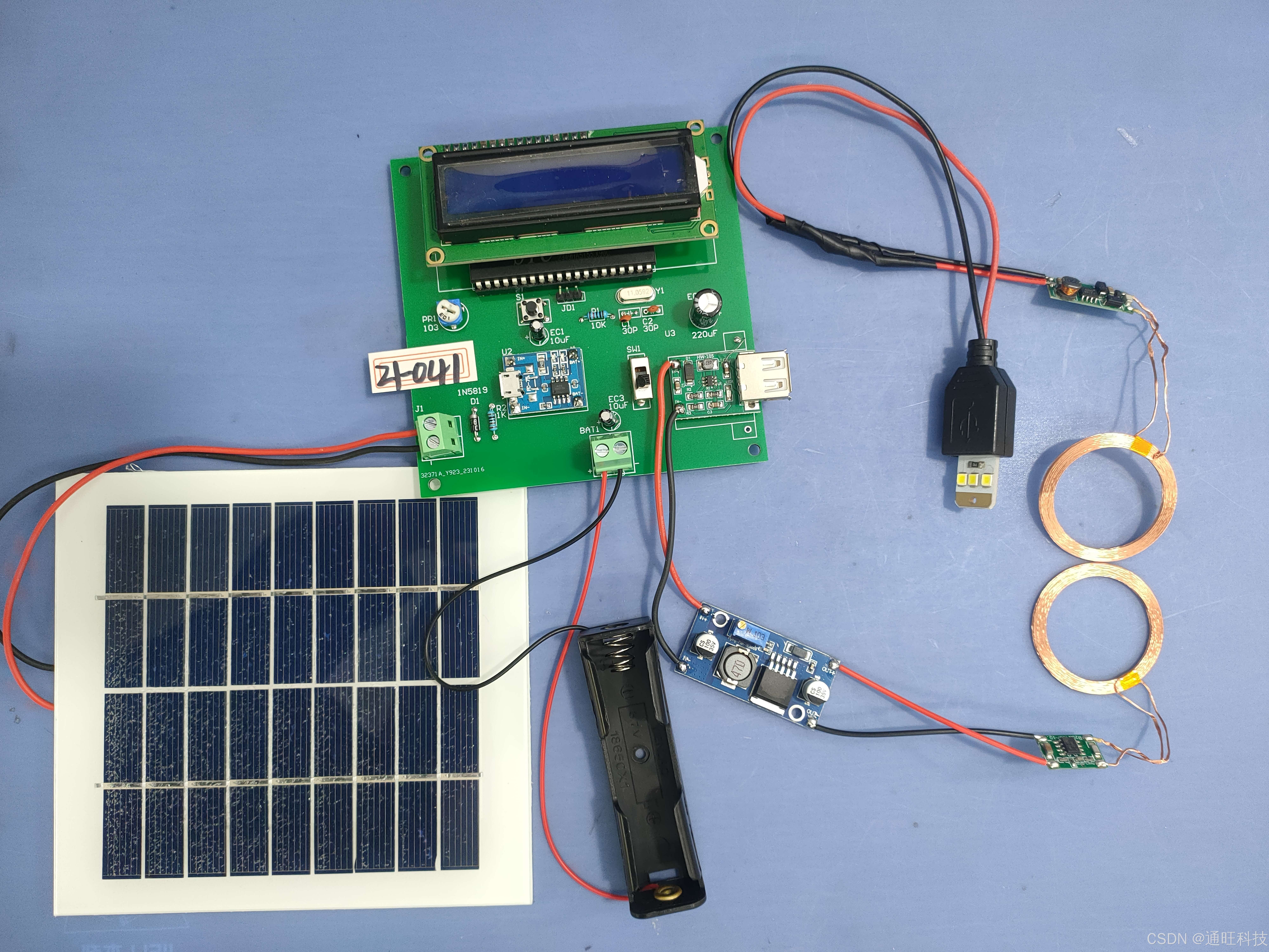 协鑫集成获得实用新型专利授权：“具有遮蔽结构的太阳能电池串、太阳能电池模块、发电装置和用电装置”