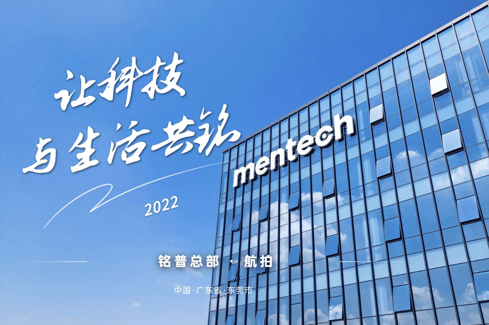铭普光磁获得实用新型专利授权：“一种光器件主体结构、光线路终端和光网络单元”