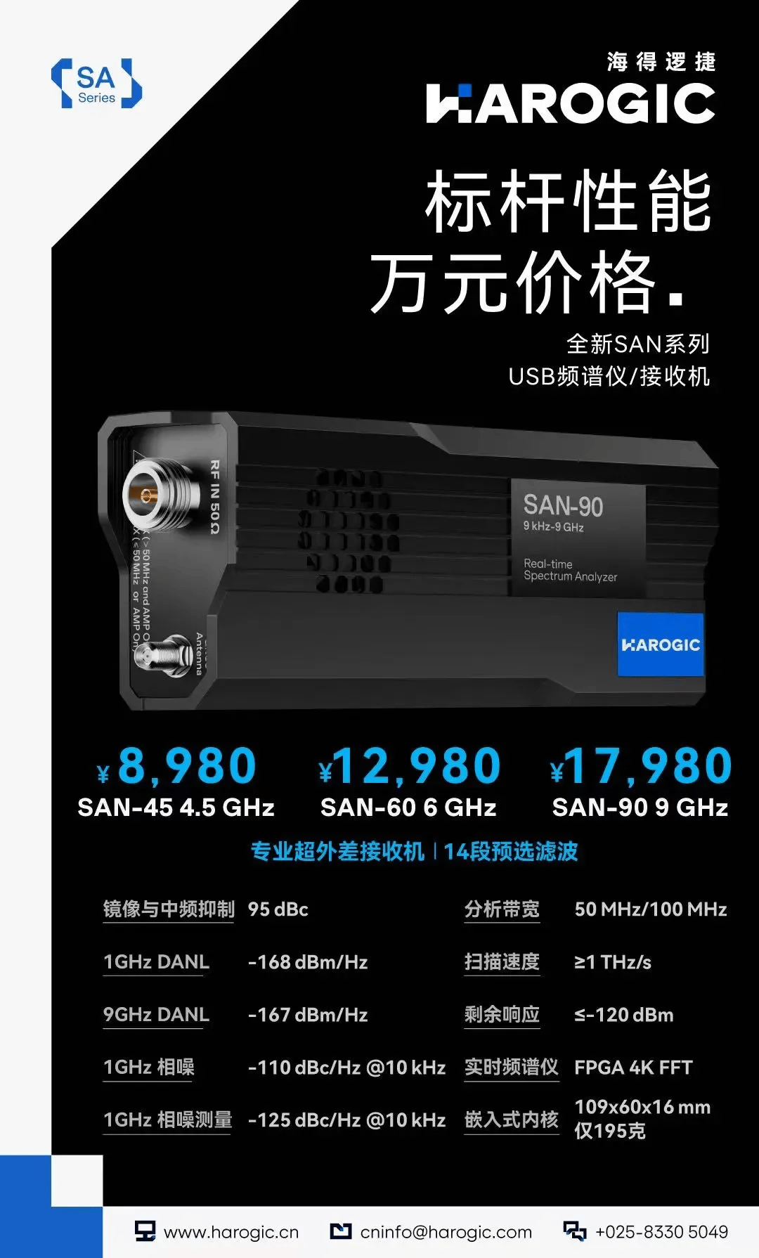 铭普光磁获得实用新型专利授权：“一种光器件主体结构、光线路终端和光网络单元”