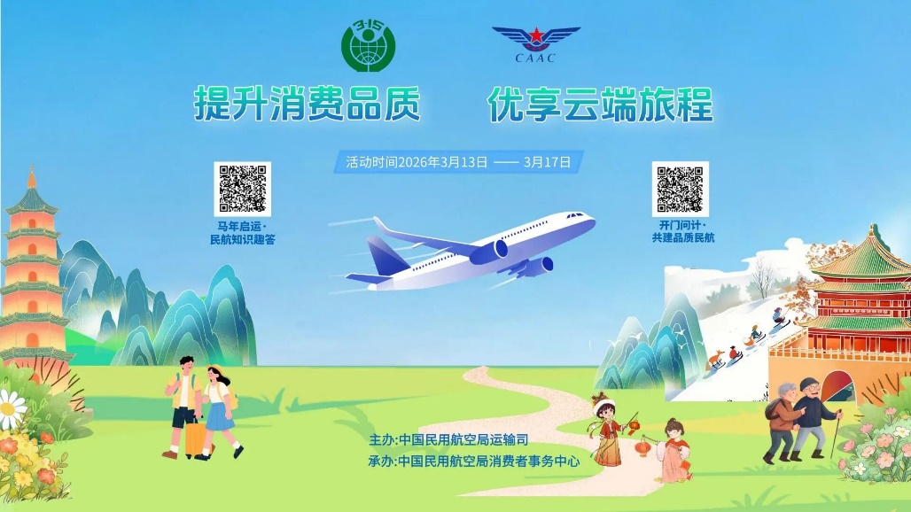 深圳新型消费季启动 聚焦“APEC聚能+新型消费”