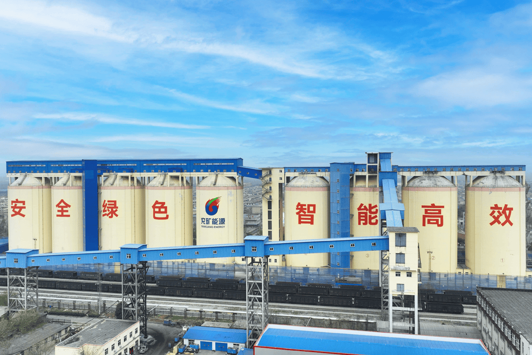 兖矿能源获得实用新型专利授权：“一种伴随式接料顺煤装置”