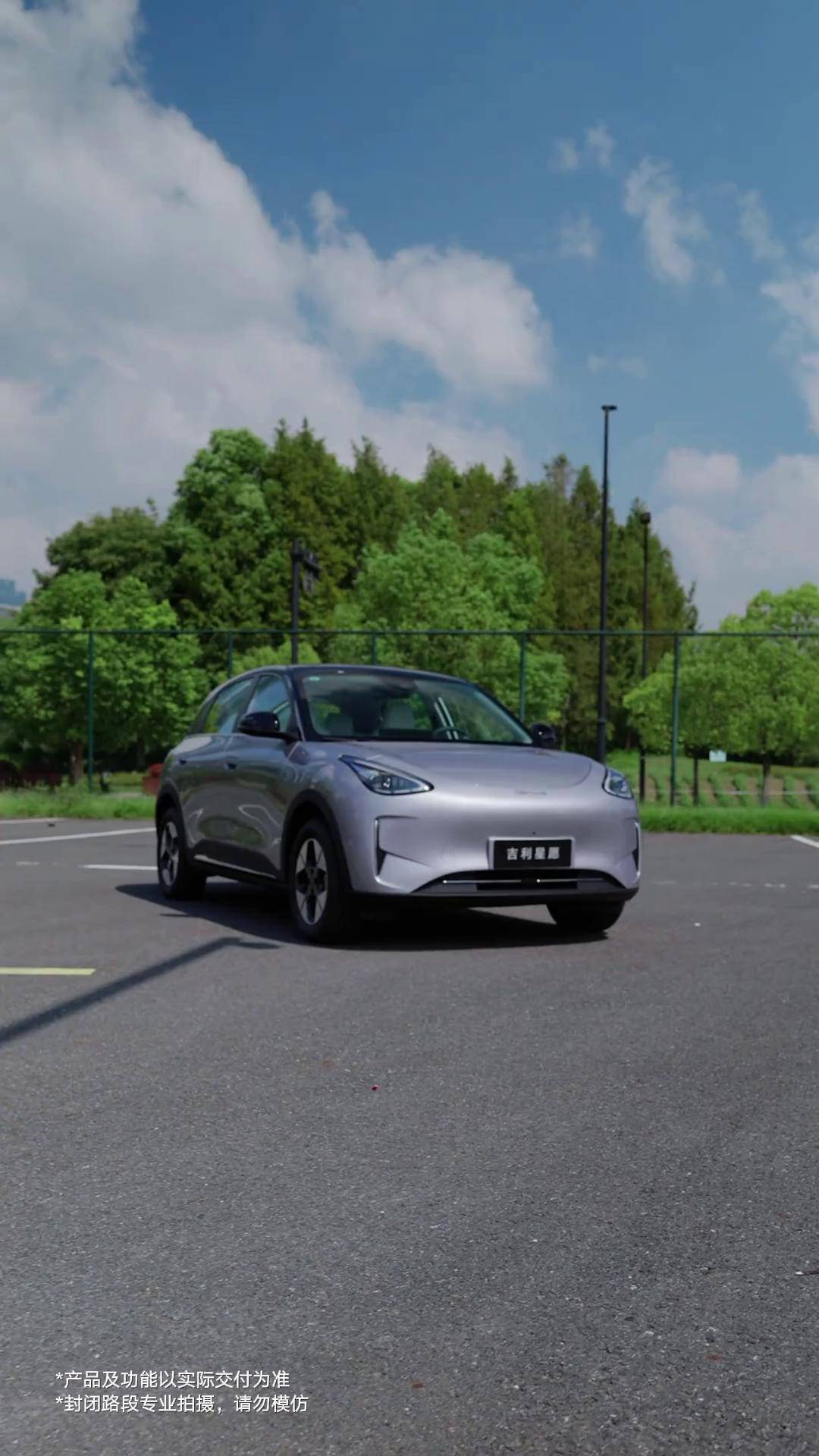 吉利发布首台绿色甲醇赛车