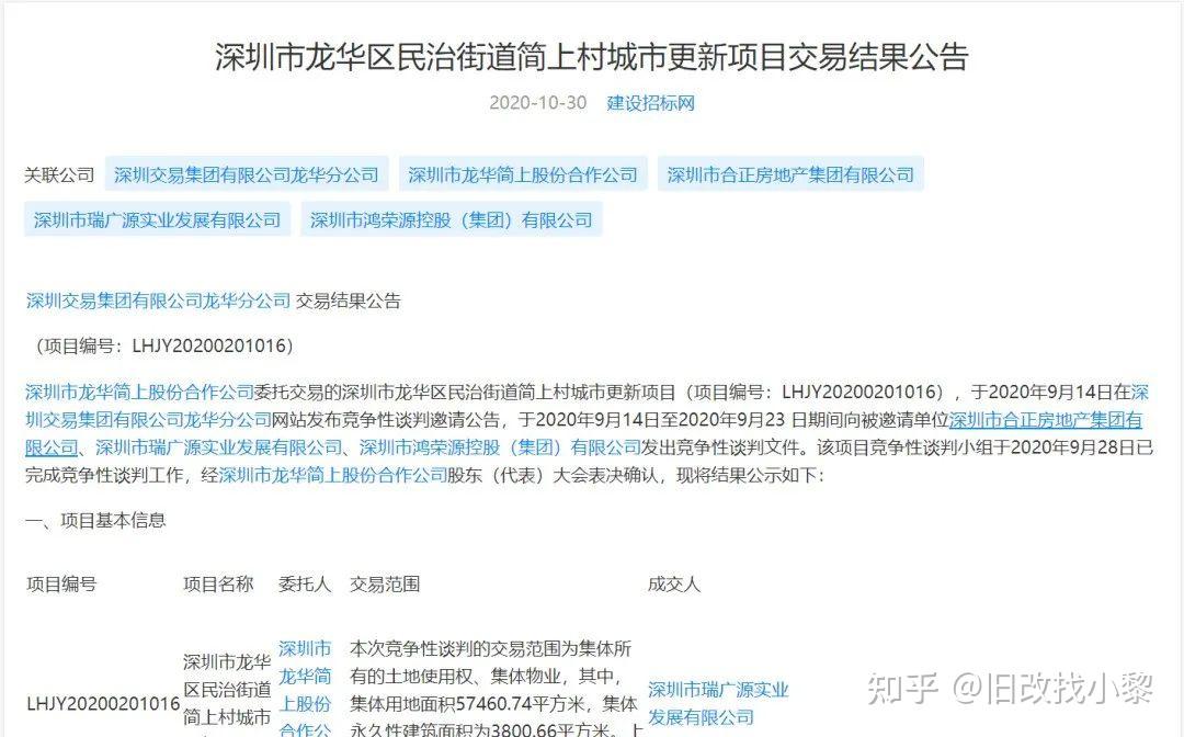 从新房驱动转向旧改驱动 专家热议家装行业“新”竞争力