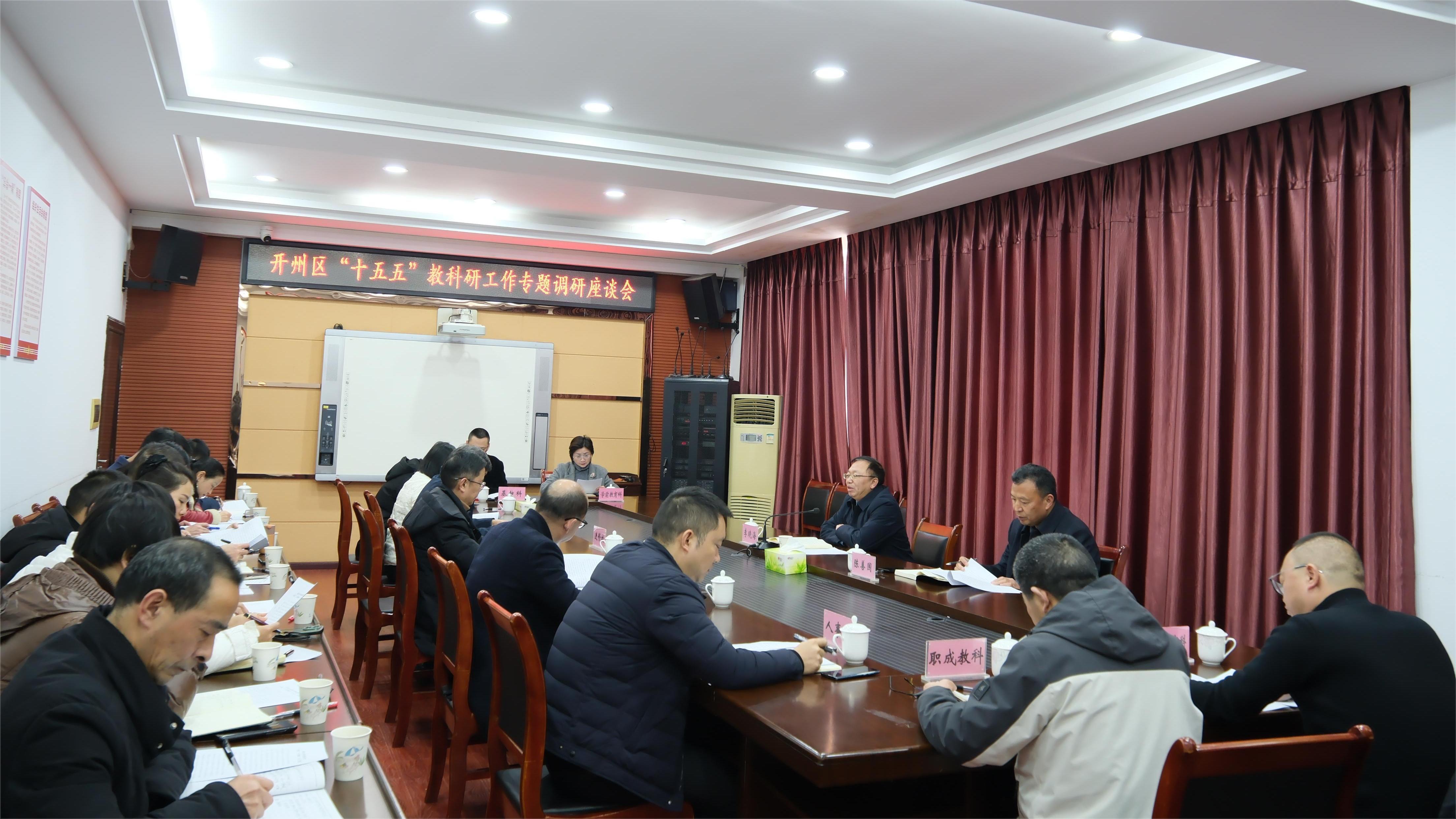 教育强国建设三年行动计划综合改革试点一周年座谈会召开