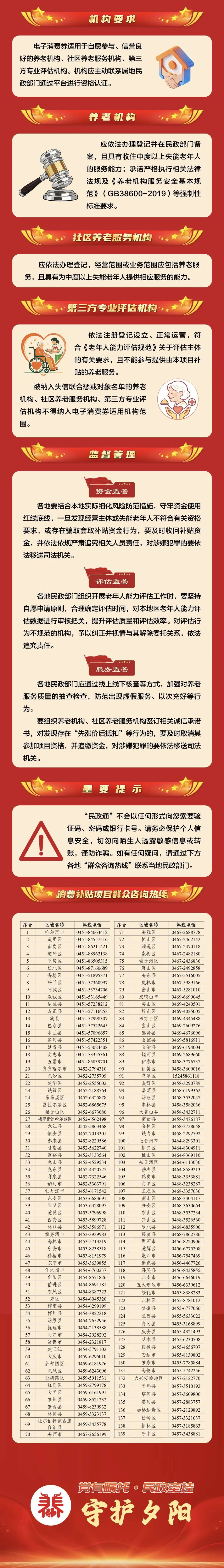 允许一次性补缴养老金，就应允许“提档补缴”