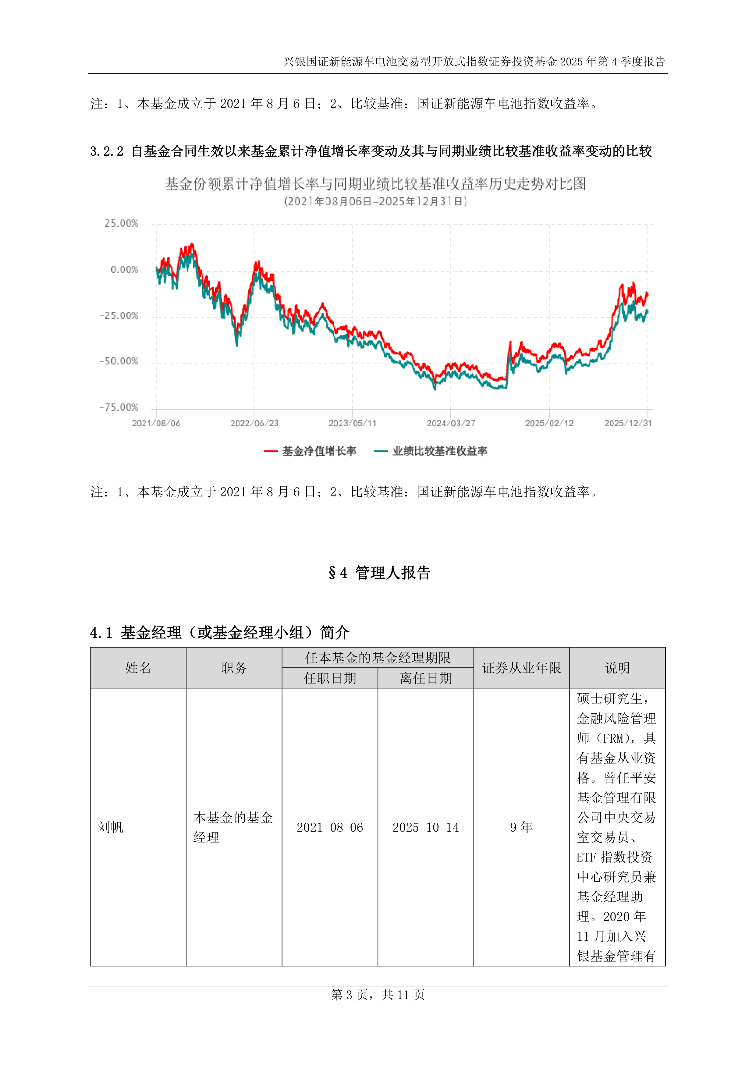 午评:创业板指涨3.3% BC电池、CPO概念走强