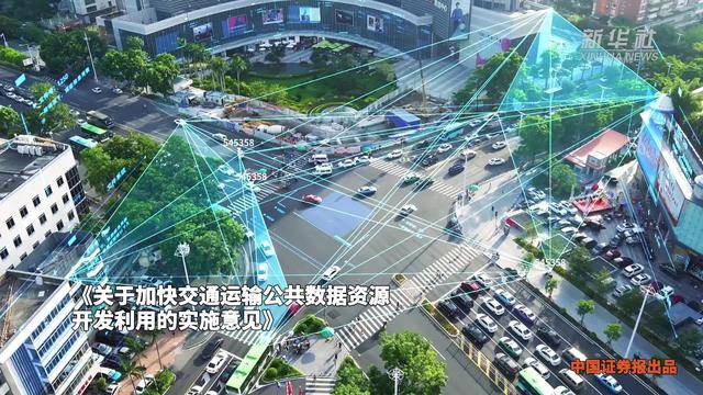 上海：组织开展国家算力互联互通行业节点建设