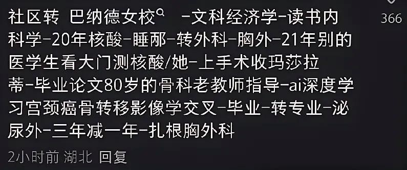 人贩子“梅姨”落网！