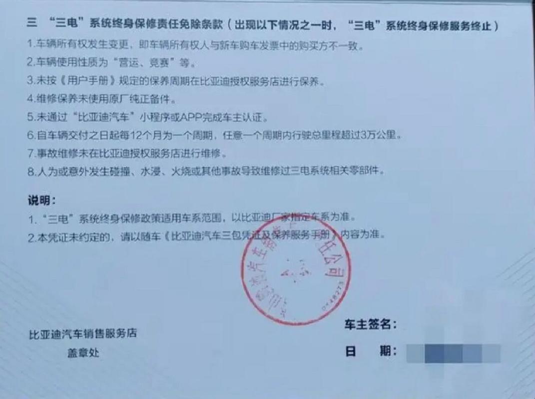 比亚迪获得实用新型专利授权:“举升机构和换辊系统”