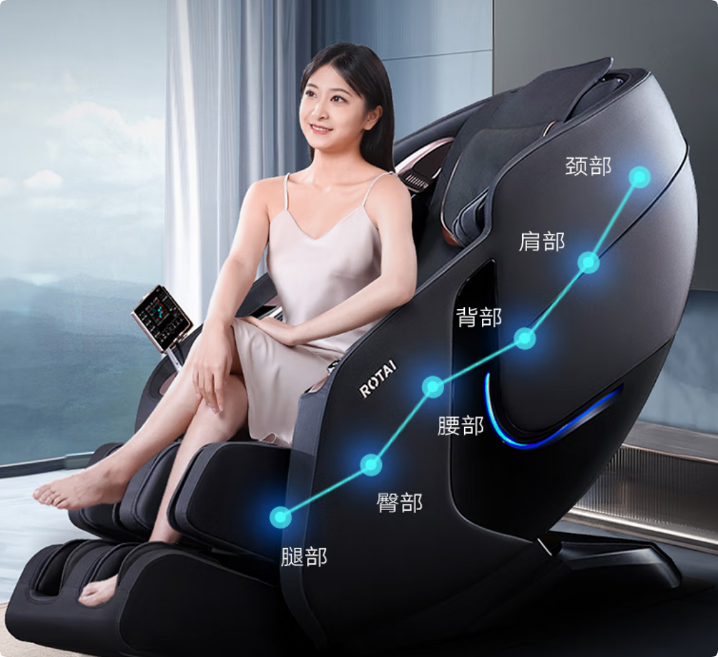 荣泰健康获得实用新型专利授权：“按摩臂及按摩设备”