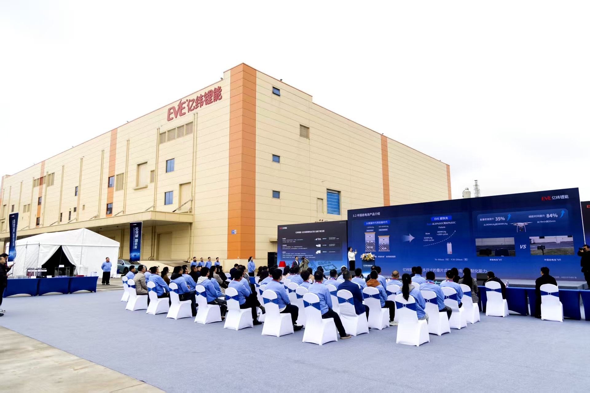 亿纬锂能公布国际专利申请:“一种电池箱及电池包”