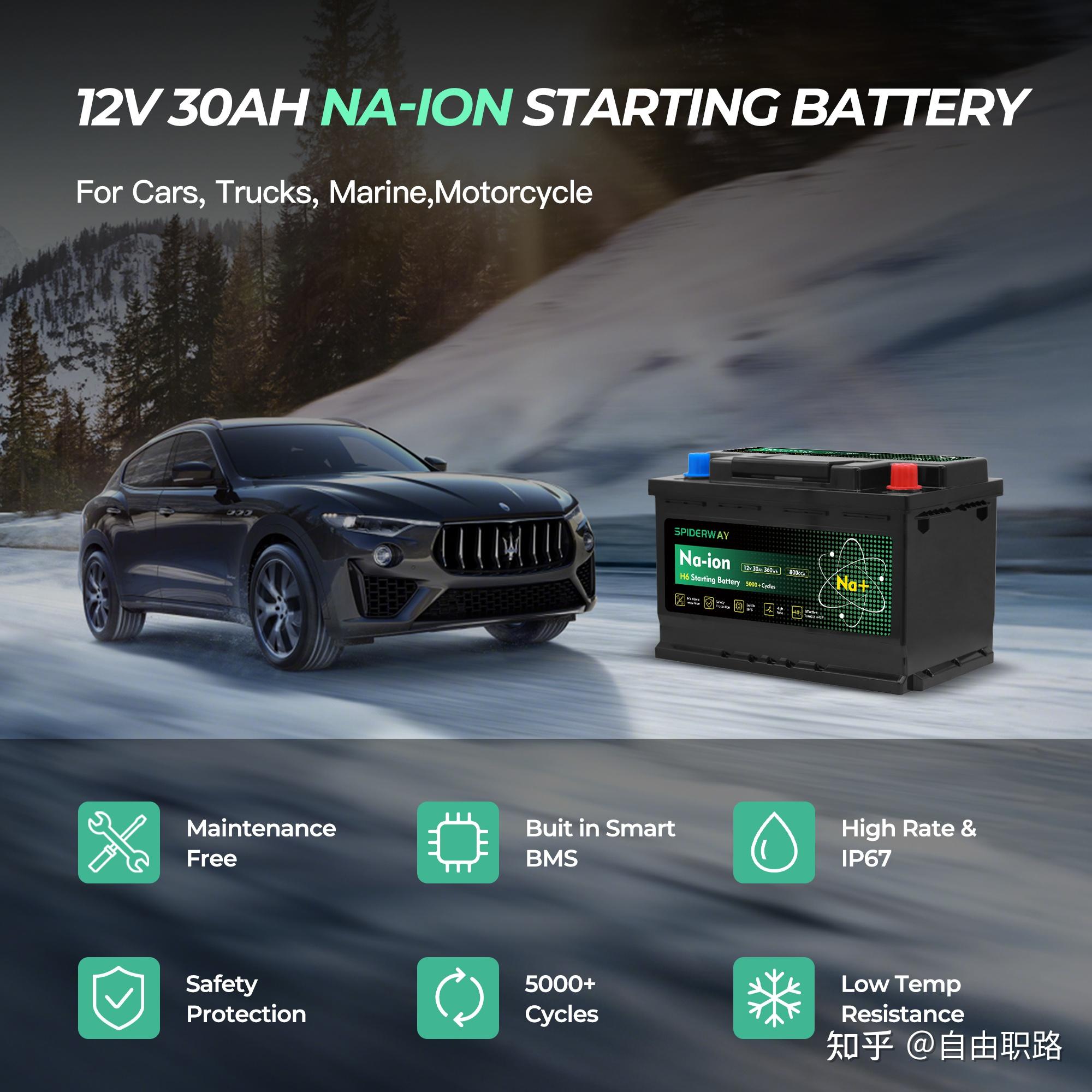 宁德时代公布国际专利申请：“电池装置及用电装置”