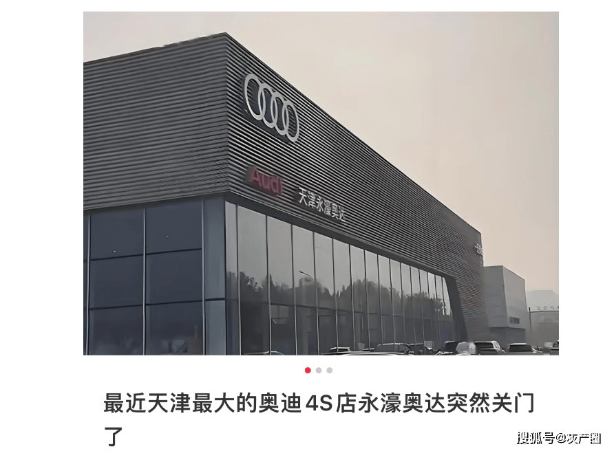 知名机构被“3·15”曝光，现状如何？总部整顿歇业，一门店已人去楼空，注册地址“查无此人”