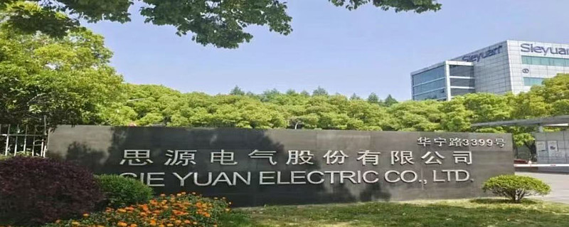 国电南瑞新注册《配用电电能质量智能感知与协同控制系统V1.0》等3个项目的软件著作权