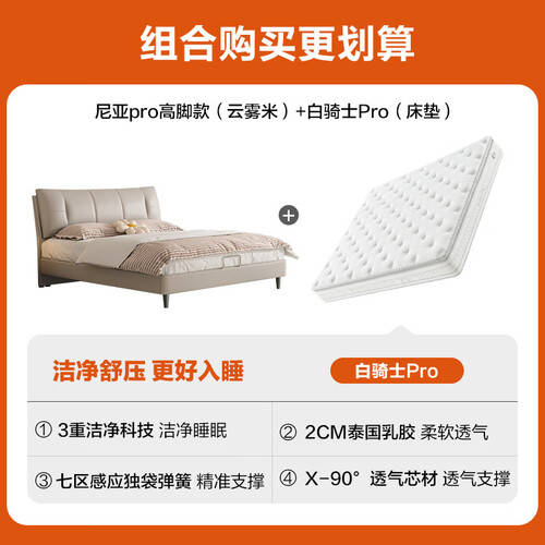 喜临门发布智能床垫新品 科技睡眠战略持续落地