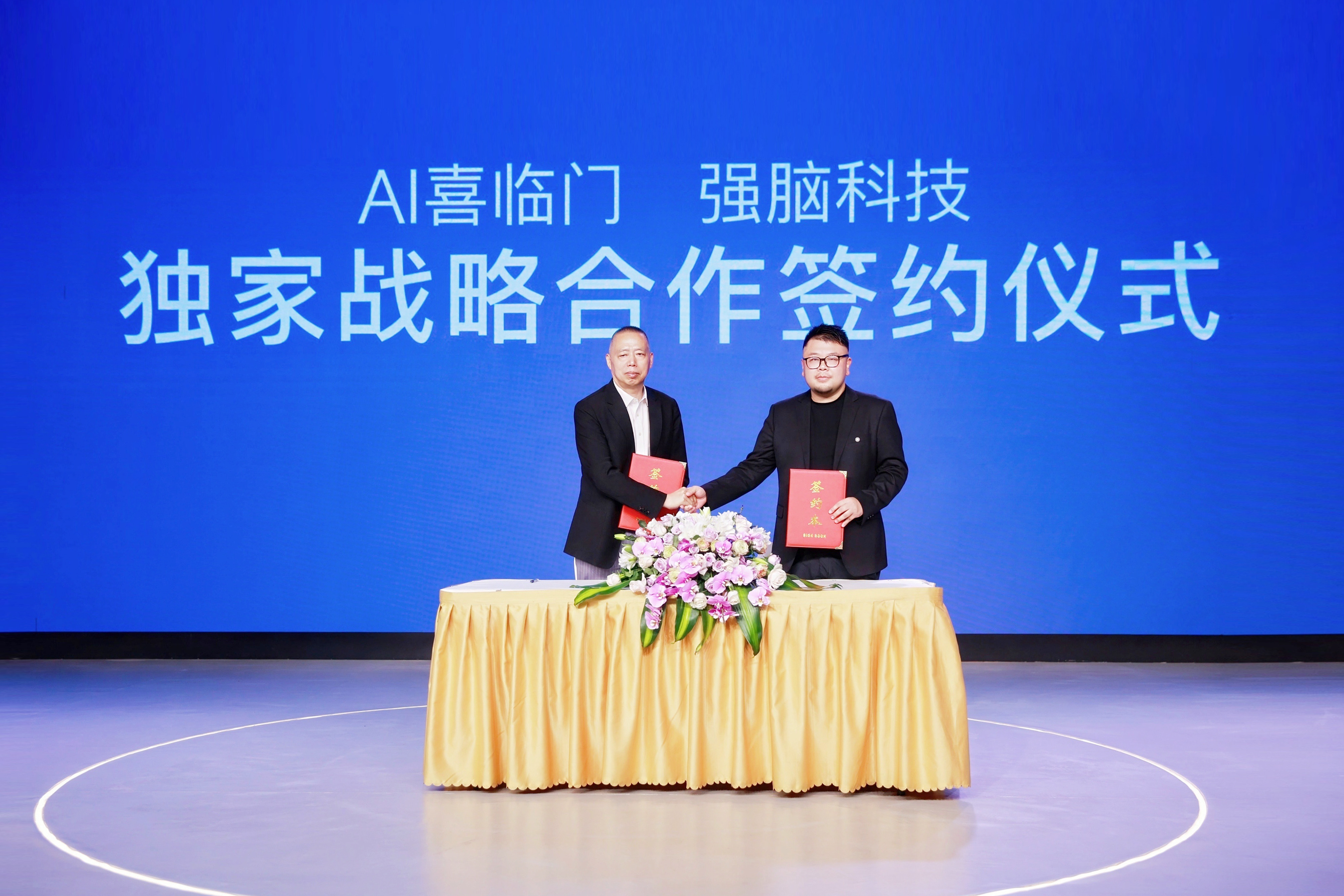 喜临门发布智能床垫新品 科技睡眠战略持续落地