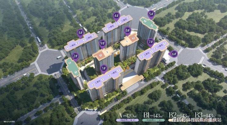 13宗优质地块亮相 2026年成都双流区投资机会清单发布