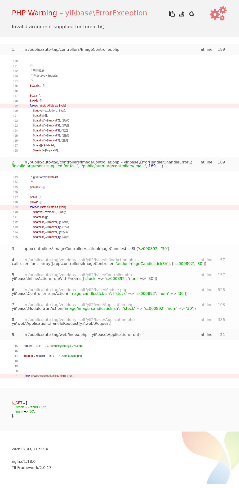 元创股份换手率27.68%，2机构现身龙虎榜