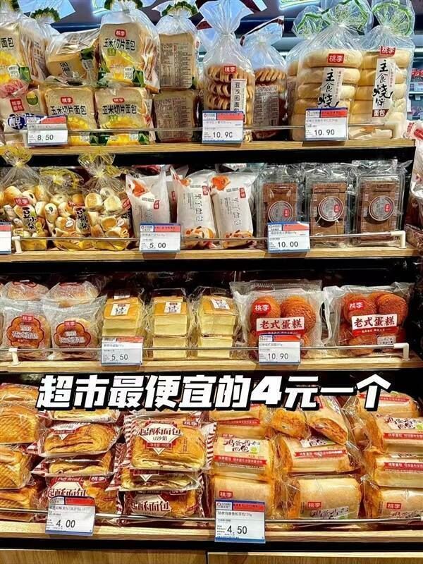 桃李面包大宗交易成交1118.46万股 成交额5144.92万元