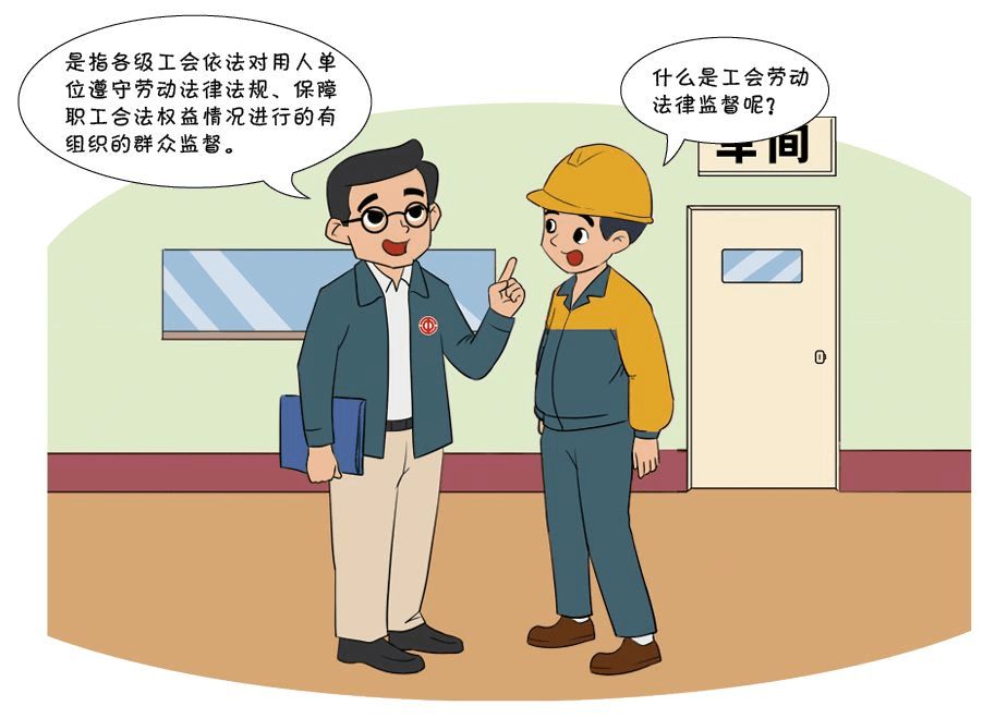 四部门联合印发《平台劳动规则和算法协商指引（试行）》