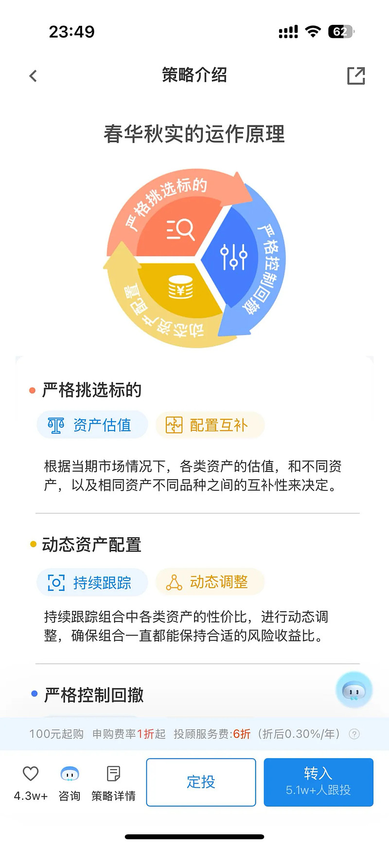 银河证券：在地缘冲突、高油价下 港股投资策略应把握三条主线