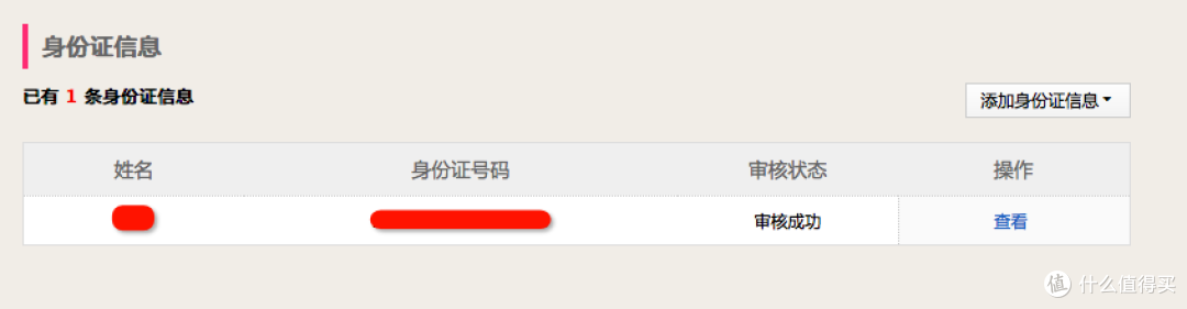从“买东西”到“买体验”，扩大服务消费还能怎么做？