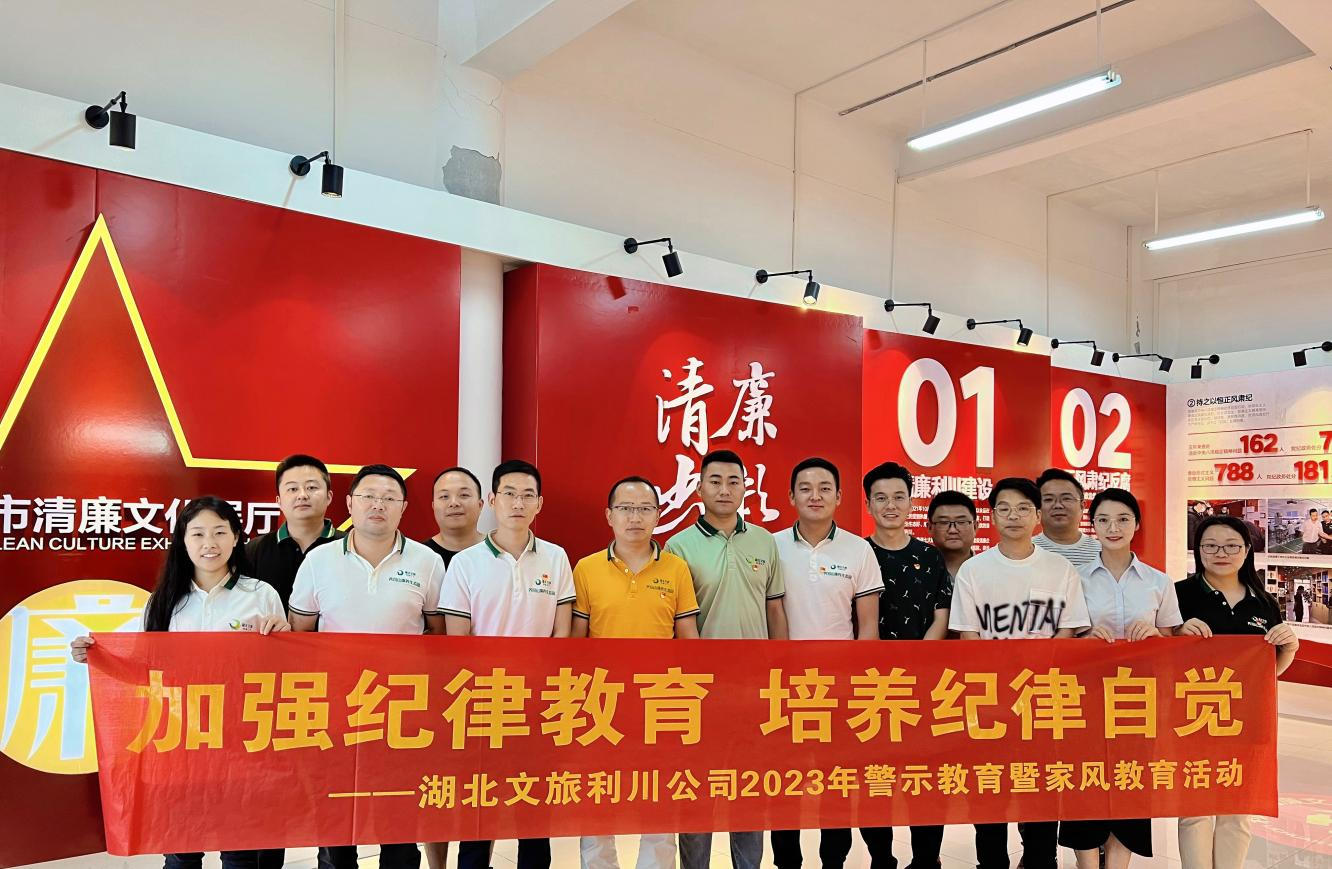 华侨城2026年首起反腐案落地,华东文旅老将祖峰被查